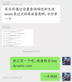 产品说，我只需要一个有亿点复杂的查询界面 