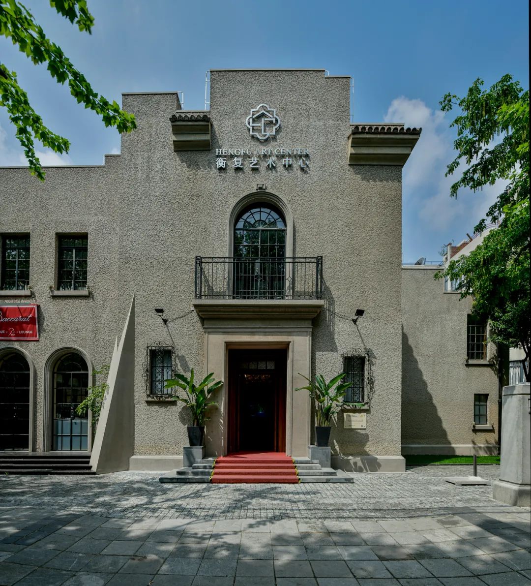 重走衡复风貌区,感觉历史文化魅力