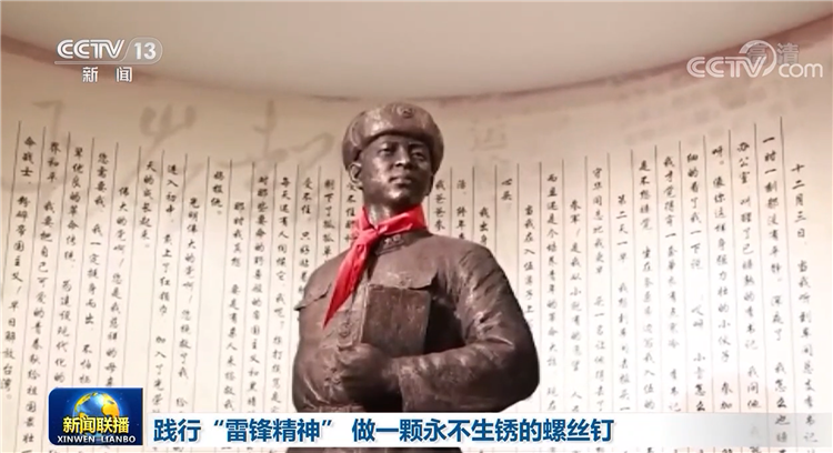 【奮斗百年路 啟航新征程 中國共產黨人的精神譜