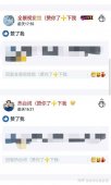 空间赞免费领取(免费领取说说赞20个)