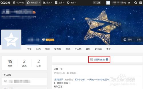 空间赞免费领取(免费领取说说赞20个)