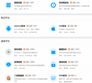 黑客入门，渗透技术相关资料收集