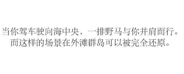 白日梦想家｜假期第一天，海岸线上的人呢？