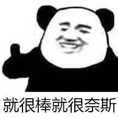 看到一个魔改线程池，面试素材加一！ 