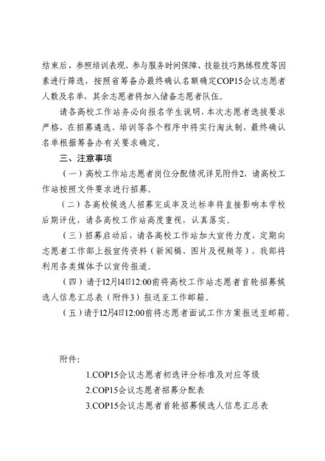 同学们来了没？