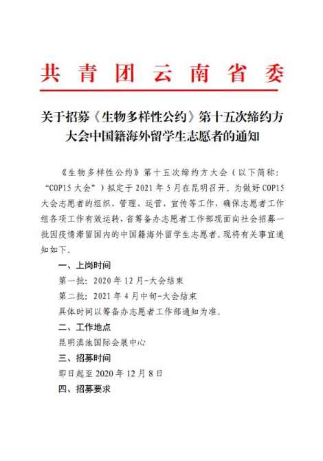 同学们来了没？