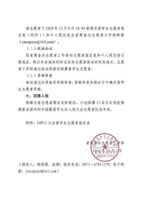 同学们来了没？