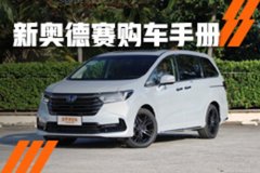 乌海合铄长安欧尚 长安欧尚X70A最新报价 诚邀莅