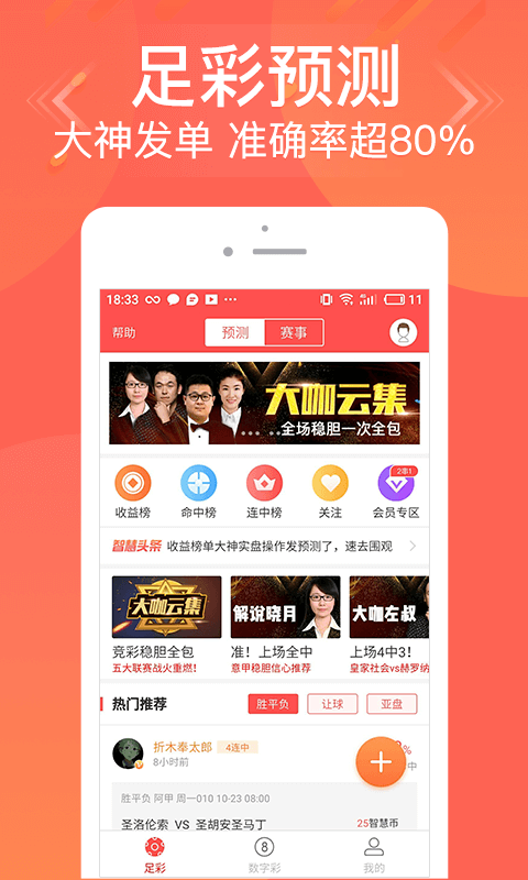 嘻哈斗地主app苹果