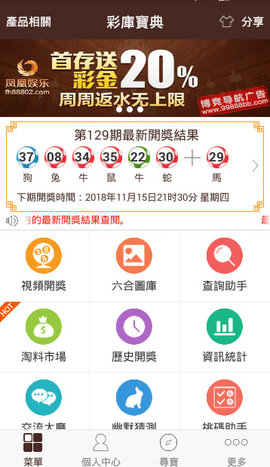 嘻哈斗地主app苹果