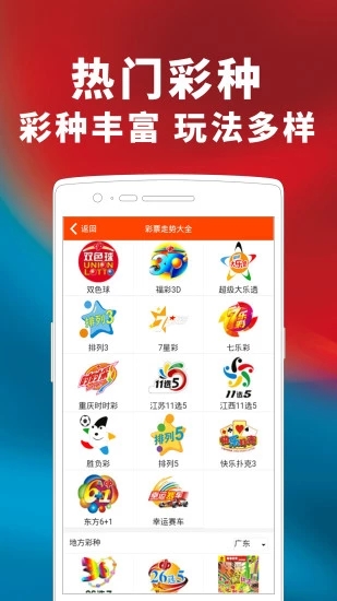 嘻哈斗地主app苹果