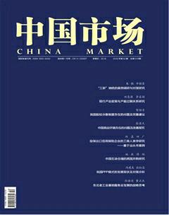 我国PPP模式的发展现状及对策分析