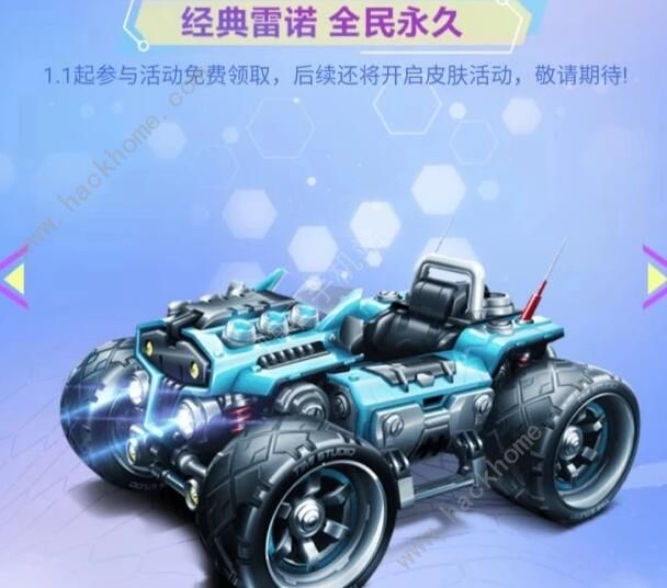 QQ飞车手游三周年活动大全 三周年活动奖励汇总[视频]图片2