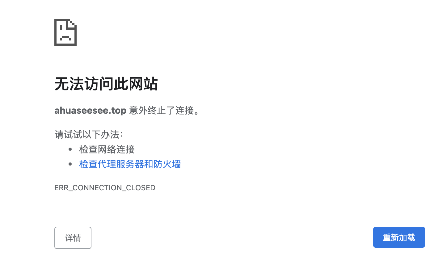 #yyds干货盘点#和不安全访问 say goodbye，手把手教大家如何给域名申请免费 SSL 证书_直接访问_22
