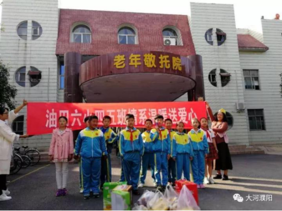 【美德传承】情系温暖送爱心----濮阳市油田第六小学这群孩子的假期有意义！107.png