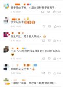 小学生怼到骗子挂电话！有他一半醒目，佛山这