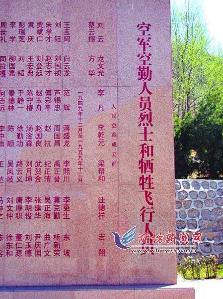 奶奶,俺找到俺爹了