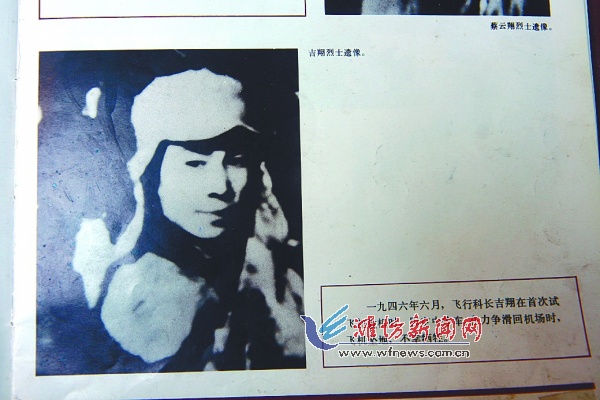 奶奶,俺找到俺爹了