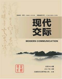 浅谈近年来的中日流行语之对比