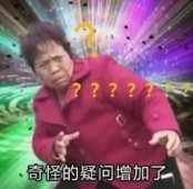 青岛小伙直播闭眼开？ 50万网友齐刷刷要举报！