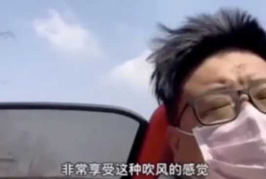 青岛小伙直播闭眼开？ 50万网友齐刷刷要举报！