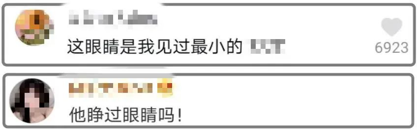 青岛小伙直播闭眼开？ 50万网友齐刷刷要举报！