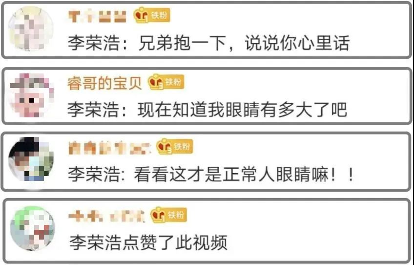 青岛小伙直播闭眼开？ 50万网友齐刷刷要举报！