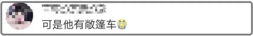 青岛小伙直播闭眼开？ 50万网友齐刷刷要举报！