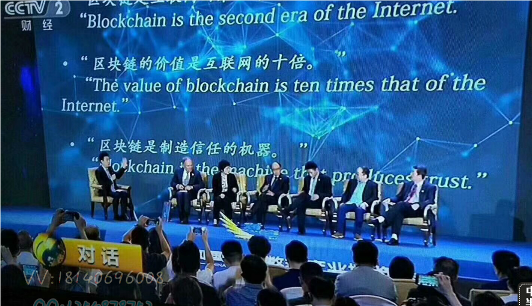 区块链技术的重要性体现在哪