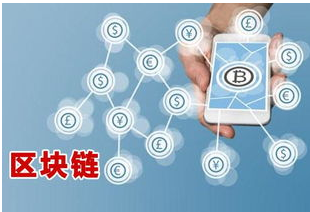 区块链仅仅是比特币吗