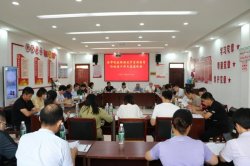 安徽省芜湖市组织开展民族团结进步宣传教育和