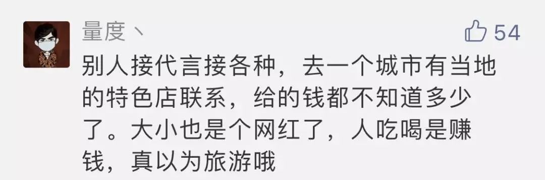 一夜暴富的“支付宝锦鲤” 如今刷爆信用卡陷焦
