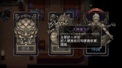 战魂铭人权虎鹰吸血流怎么玩 吸血流权虎鹰技能