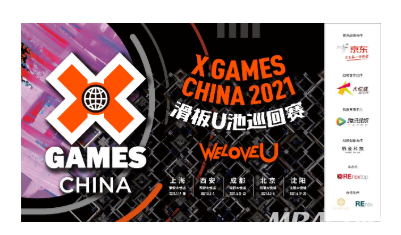 X GAMES BOX首站惊艳上海！解锁滑板潮流艺术空间