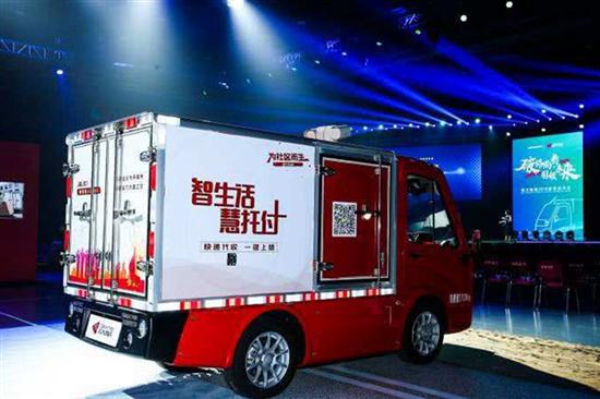 最长续航300公里 融达智造纯电微卡在迈图上�