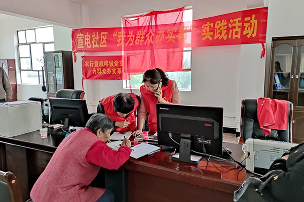 曲靖宣威全力推進“我為群眾辦實事”實踐活動