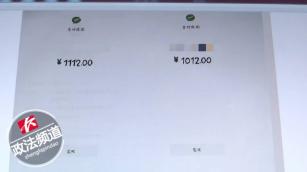 湖南12岁女孩拿父母手机上网课走错群，4小时发
