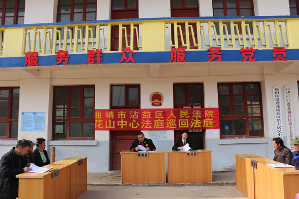 雲南沾益：辦實事辦到群眾心坎裡