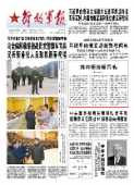 軍報評論︰統帥牽掛暖兵心