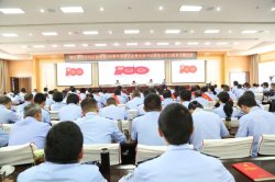 麗江市公安局召開慶祝建黨100周年表彰大會