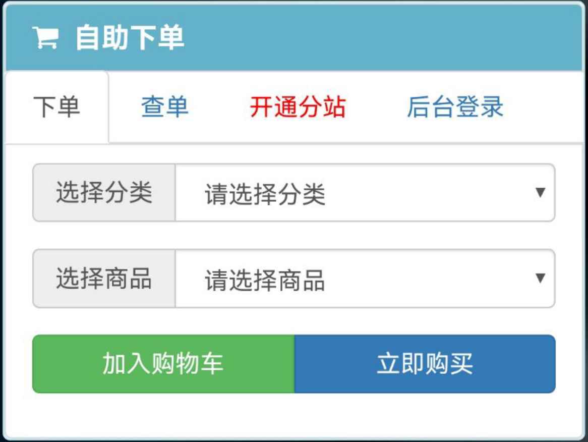 qq空间访客量在线刷平台