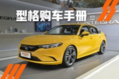东莞万瑞汽车 长安欧尚X70A最多优惠4000元 最新报