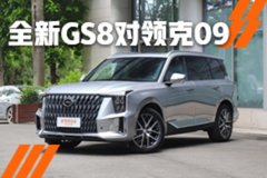 东莞万瑞汽车 长安欧尚X70A最多优惠4000元 最新报