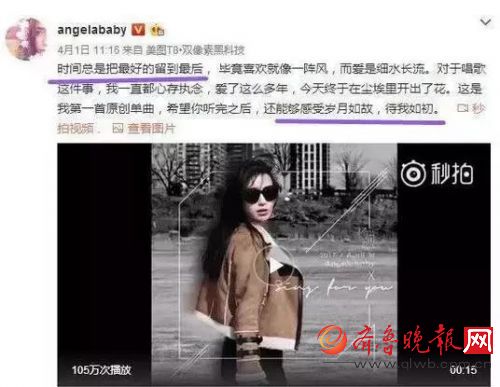 产后复出！Baby开始复出拍节目 迪丽热巴“秒杀”了这其中有...