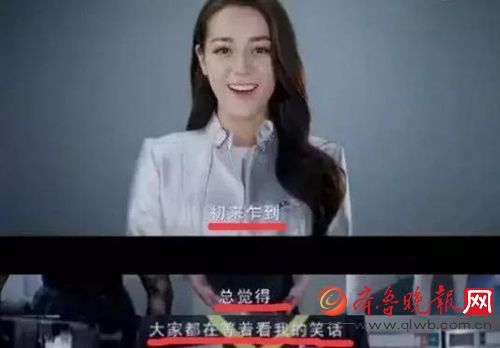 产后复出！Baby开始复出拍节目 迪丽热巴“秒杀”了这其中有...