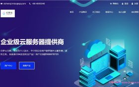 香港云互联：大动作推出免费网站空间，免费虚