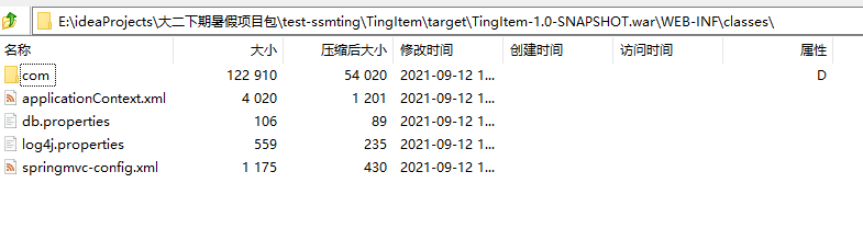 20210912111335