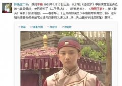 逆生长大叔李楠红透微博[图]