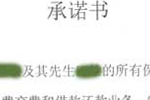 中国人寿保单贷款案庭审现场