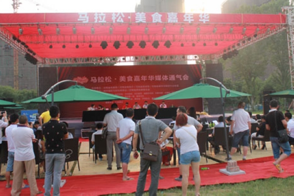 2015河南马拉松美食节时间+地点+活动,2015郑州马拉